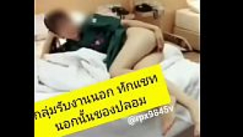 โม๊คหนอน โม๊คควย เย็ดเนตรนารี เย็ดหี เย็ดคาชุด