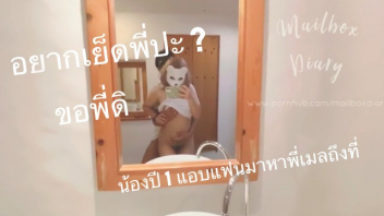 ไทยxxx เย็ดหีรุ่นพี่ เย็ดหีฟิต เย็ดหีนักศึกษา เย็ดน้ำแตก