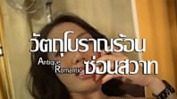 โดนล่อหี เอากัน เย็ดเจ้าของร้านค้า เย็ดฟรี เด้าหี