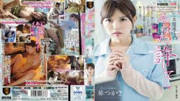 เย็ดสาวสวย เย็ดสาว เย็ดขืนใจ หลอกเย็ด หนังโป๊jav