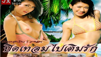 เย่อหี เย็ดหีรัว เย็ดหี เย็ด เยด