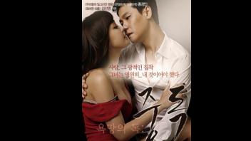 เย็ดสาวใหญ่ เย็ดดุ เย็ดกัน เย็ด เกาหลีปี้กัน