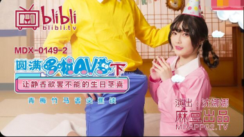 โป๊จีน โป๊ โนบิตะเย็ดชิซูกะ เย็ดหี เย็ด