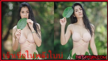 ใบกระท่อมยัดหี โชว์หี โชว์นม แนท เกศริน แนท พลังใบ