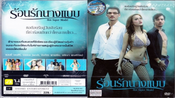 ไล่เย็ด ไทยxxx โป๊ไทย แอนนี่ เจนศิริ เรทอาร์