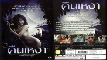 ไทยเอากัน ไทยเย็ดกัน แอบเย็ดกัน เย็ดไทย เย็ดเพื่อนผัว