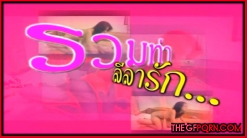 ไทยxxx โยกเย็ด แทงหี เสียวหี เรทอาร์