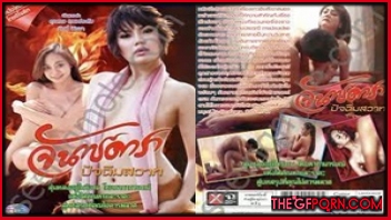 แอบเย็ด แหกหี เสียวหี เย็ดแตกใน เย็ดเสียว