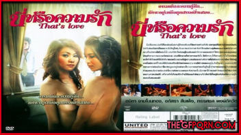 เอากัน เย็ดหี เย็ดรัว เย็ดควย เย็ด