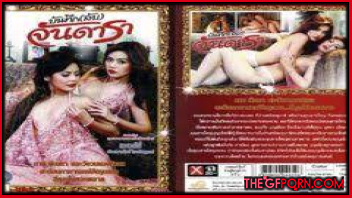 เย็ดไม่พัก เย็ดโหด เย็ด เชอรี่ สามโคก หีเปียก