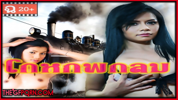ไทยxxx โกหกพกลม เรทอาร์ไทย เรทอาร์ เย็ดไทย