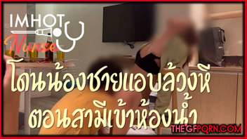 แจ๊ะหี เสียวหี เย็ดหี เย็ดสองควย เย็ดสด