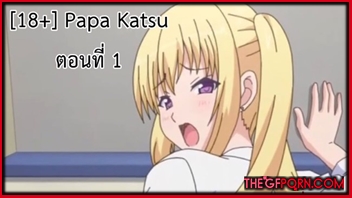 โดจิน แทงหี เสียวหี เย็ดแตกใน เย็ดหีน้อง